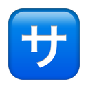 apple version
