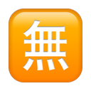 apple version
