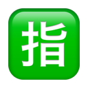 apple version