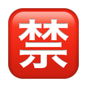 apple version