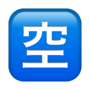 apple version