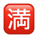 apple version
