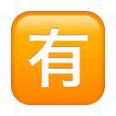 apple version