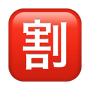apple version
