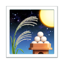 apple version