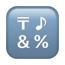 apple version