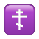 apple version