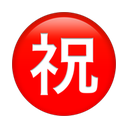 apple version