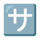 google version