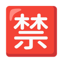 google version