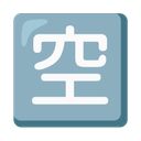 google version