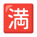 google version