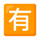 google version