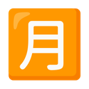 google version