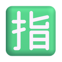 windows version