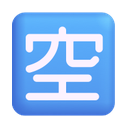 windows version