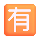 windows version