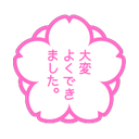 windows version